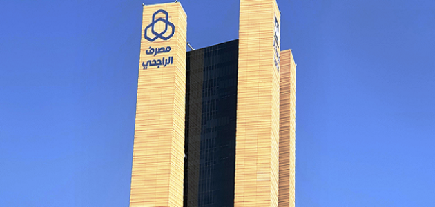 رقم تداول الراجحي الجديد