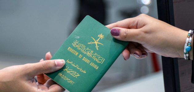 الاستعلام عن رقم تأشيرة الدخول للسعودية