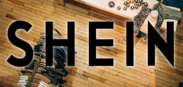 كيف أسوي كود خصم خاص فيني شي ان؟