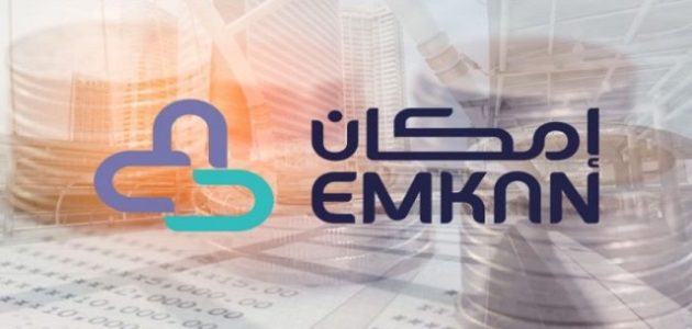 طريقة الحصول على منتجات إمكان الراجحي التمويلية