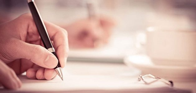 طريقة كتابة خطاب رسمي لجهة حكومية