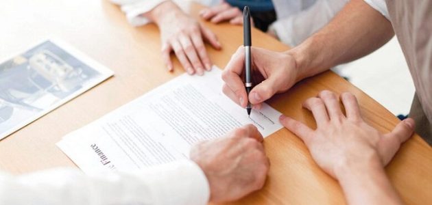 عقد تأسيس شركة ذات مسؤولية محدودة