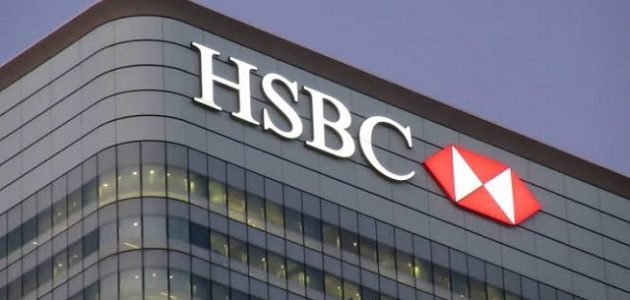 فتح حساب ببنك HSBC الجزائر بالخطوات والأوراق المطلوبة
