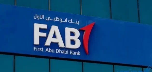 فتح حساب في بنك أبو ظبي الوطني الإمارات