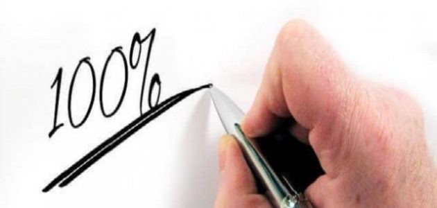 كيفية عمل مشروع ناجح 100% مئة بالمئة