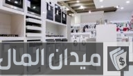 أفكار مشروع معرض اجهزة كهربائية مربح ناجحة