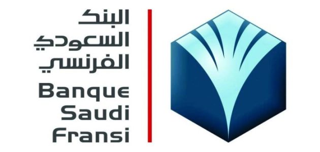 نسيت رقم حسابي في البنك الفرنسي