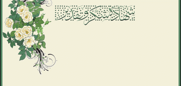 نموذج رسالة شكر وعرفان لمسؤول Pdf و doc