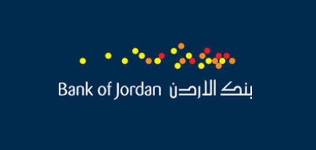 افضل بنك للقروض في الاردن