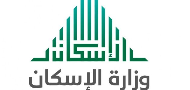 أسماء مستفيدي الإسكان الضمان الاجتماعي