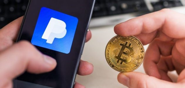 كيفية شراء بيتكوين عن طريق الباي بال خطوة بخطوة