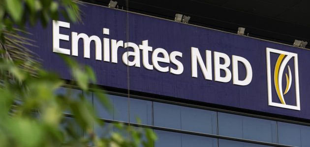 قرض بمليون جنيه من بنك الإمارات دبي الوطني