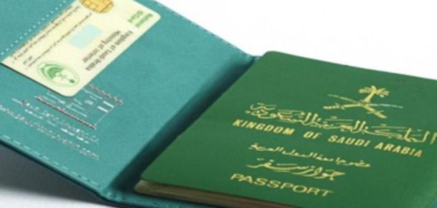 استعلام عن نقل معلومات الجواز عن طريق أبشر