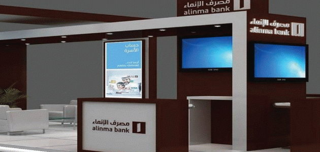 من جرب الاستثمار في بنك الإنماء؟ 