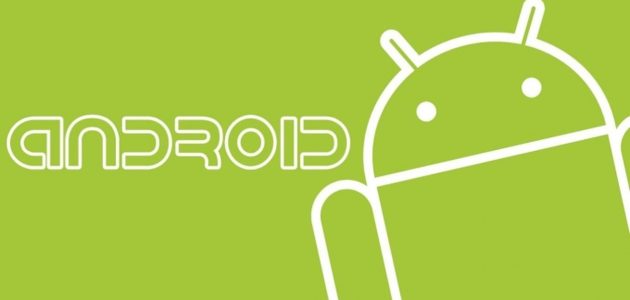 كيفية عمل تطبيق اندرويد خاص بك