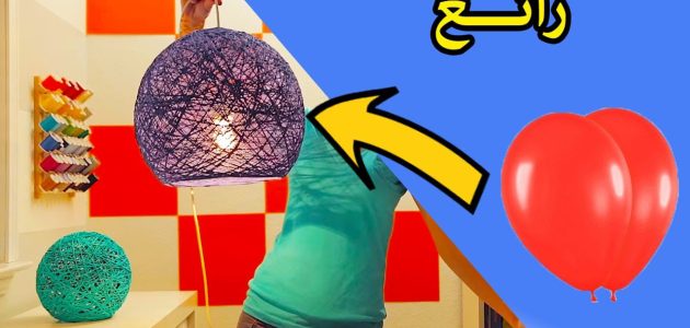 أشغال يدوية مربحة وبسيطة