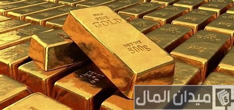 البنوك التي تبيع سبائك الذهب