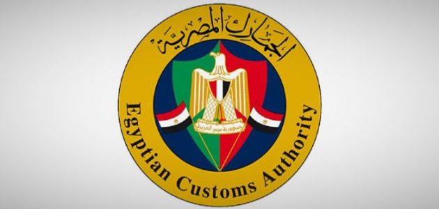 كيفية حساب الجمارك في مصر على الملابس