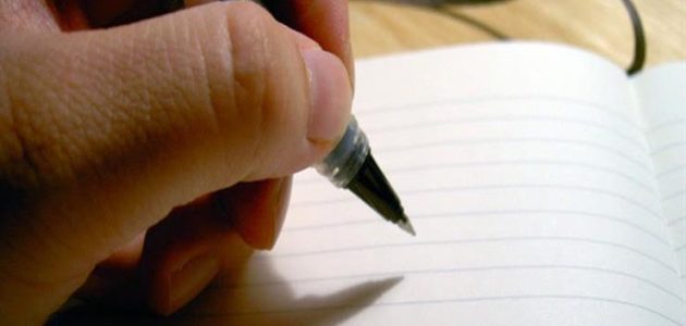 رسالة اعتذار عن حضور الدوام