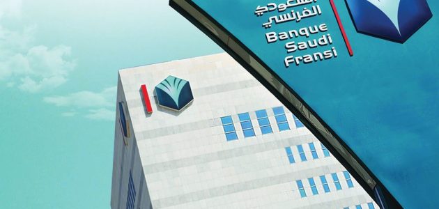 فتح حساب في البنك الفرنسي للمقيمين