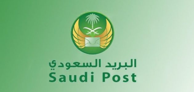 الرمز البريدي شرورة 2024 