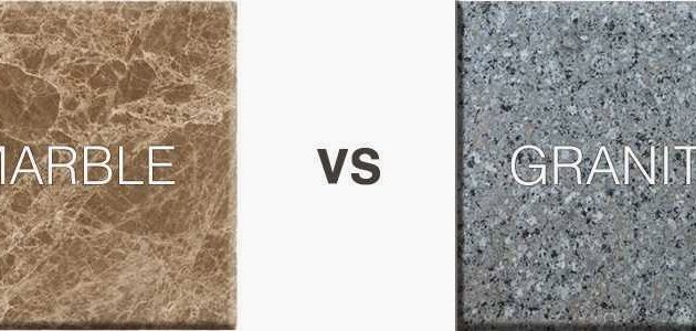 الفرق بين الرخام والجرانيت