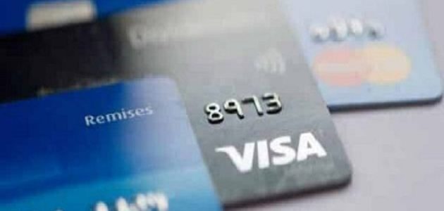 اين يوجد رقم الحساب على بطاقة البنك الوطني