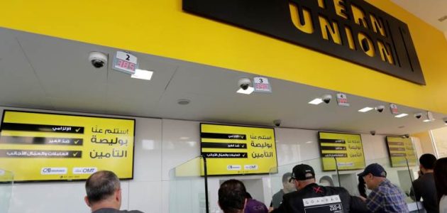 رقم خدمة عملاء ويسترن يونيون مصر في مختلف البنوك