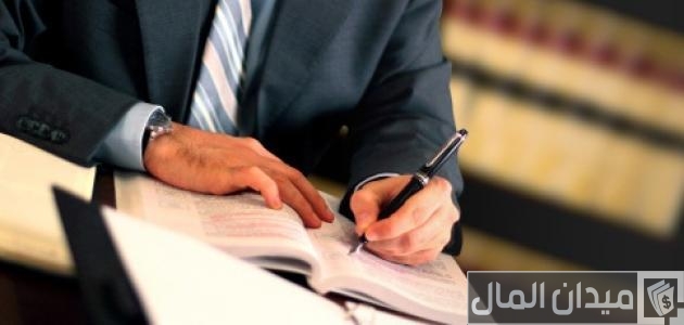 بحث عن القانون التجاري كامل جاهز للطباعة