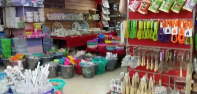 مشروع تجارة الأدوات المنزلية بالجملة