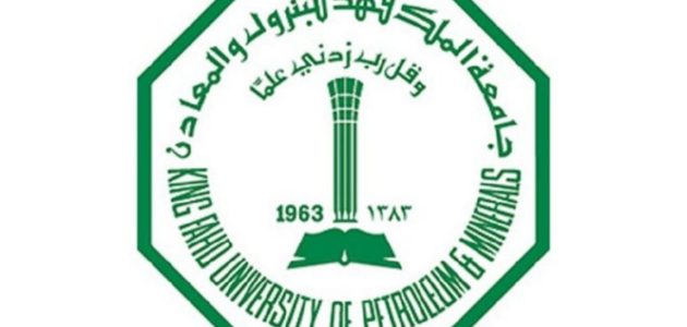 تخصصات جامعة الملك فهد للبترول والمعادن