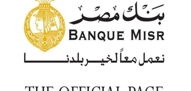 قسط مشترياتك من كارفور بدون فوائد على 3 سنوات من بنك مصر