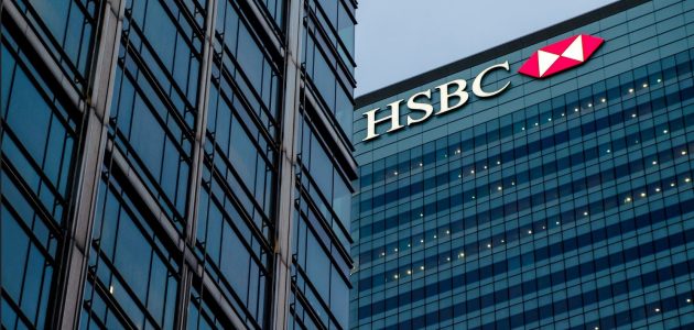 فوائد حسابات توفير بنك HSBC مصر