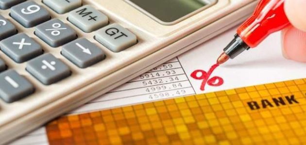 كيفية حساب الفائدة البنكية وأنواعها