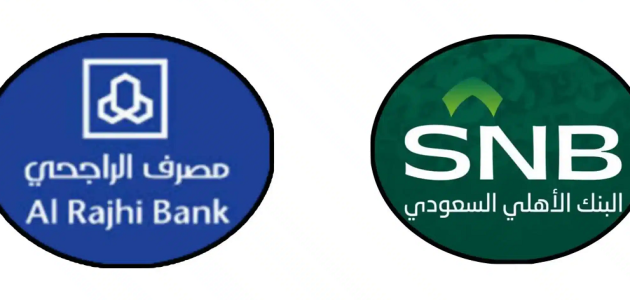 شروط استخراج بطاقة صراف بدل فاقد الراجحي والأهلي التجاري