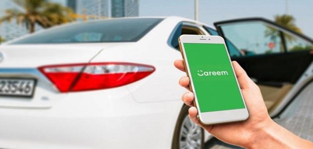 أرقام خدمة عملاء كريم مصر الجديد لتلقي الشكاوي