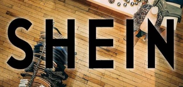 طريقة التسجيل في شركة شي ان السعودية