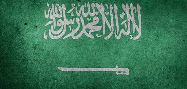 طلب مساعدة سداد دين السعودية