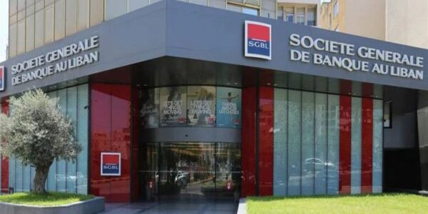 فتح حساب في بنك سوسيتيه جنيرال الجزائري بالخطوات والأوراق المطلوبة