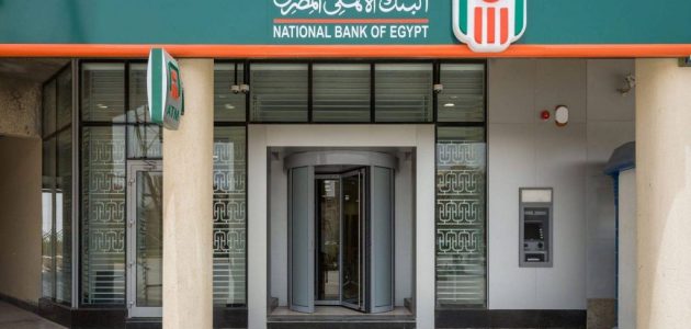 فوائد المليون جنيه في البنك الأهلي في الشهر