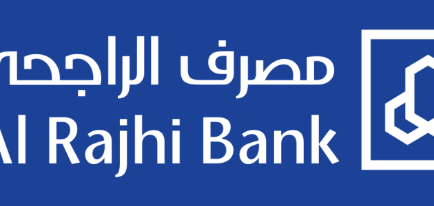 قرض بدون فوائد من الراجحي وشروط الحصول على القرض وأنواع قروض الراجحي