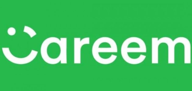 طريقة التسجيل في كريم كابتن