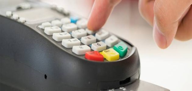 كيفية الحصول على ماكينة صرف السلع التموينية