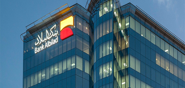 نسيت اسم المستخدم بنك البلاد كيف استعيده؟ أهم طرق استعادة البيانات