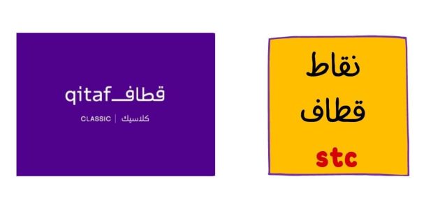 كيفية استبدال نقاط قطاف