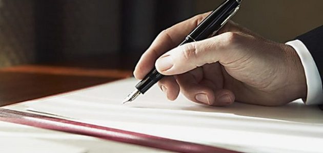 نموذج معروض طلب مساعدة مالية جاهز