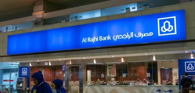 طرق بيع الأسهم في بنك الراجحي