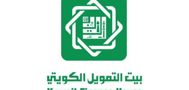 شروط فتح حساب في بنك بيت التمويل الكويتي