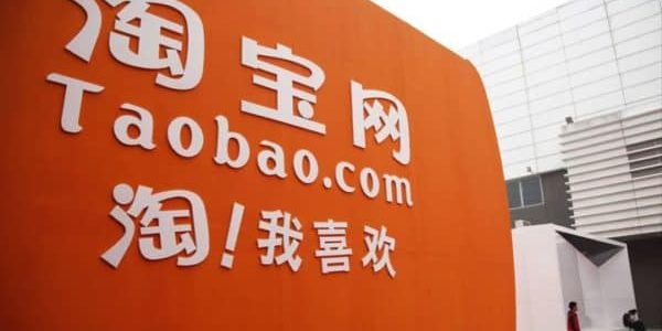 مميزات موقع تاوباو الصيني 