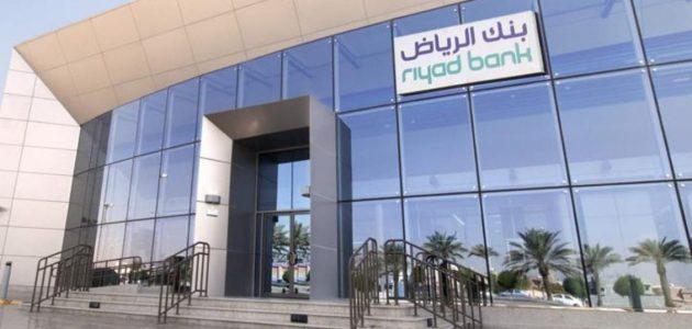 طريقة الاستعلام عن الرصيد بنك الرياض